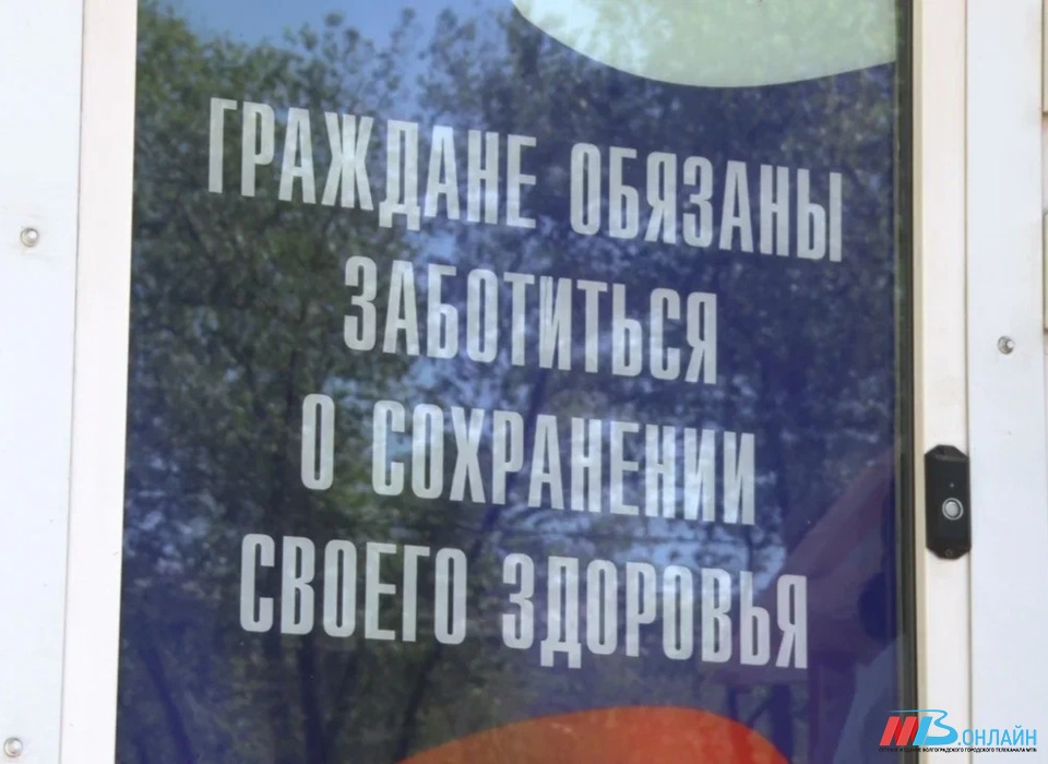 В Волгоградской области на 2,5% выросла заболеваемость ОРВИ